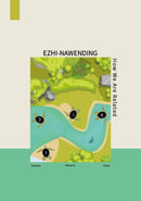 Ezhi-nawending : How we are Related. Teachers Resource Guide