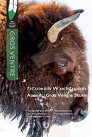 Aaniiih/Gros Ventre Stories (First Nations Language Readers)