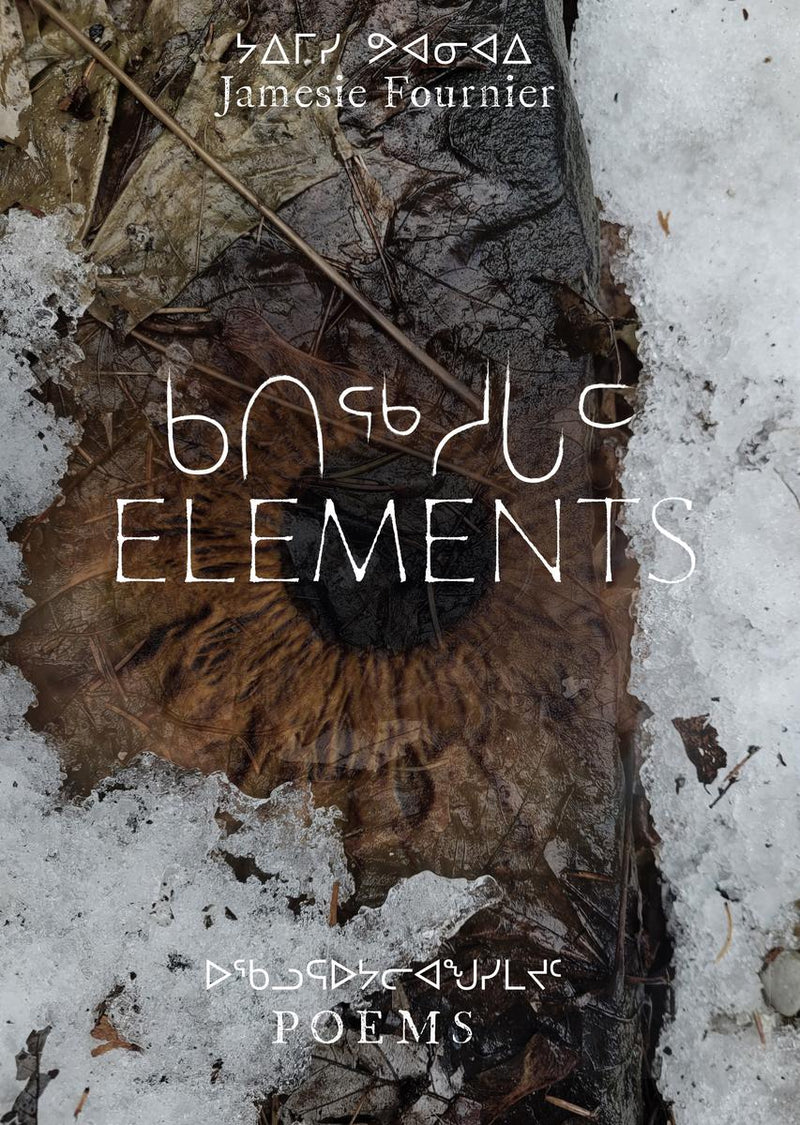 Elements