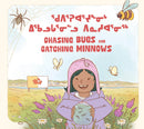 Chasing Bugs and Catching Minnows. Community Connection. Inuktitut & English.(Pre-Order for Sept 22/26)