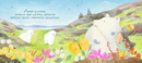 To My Panik : To My Daughter (Inuktitut/English)